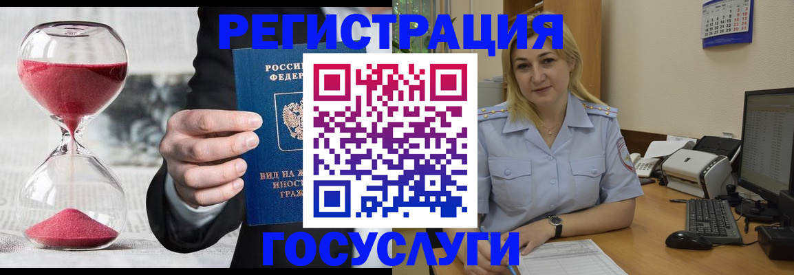прописка в квартире в Ярославской области