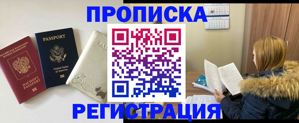 найти адрес прописки в Ярославской области